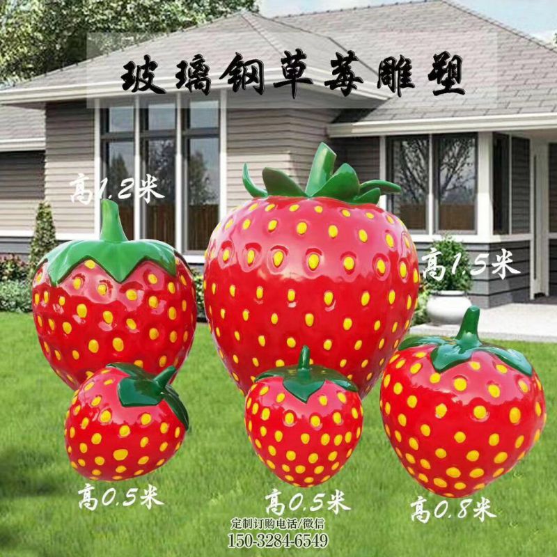 果篮雕塑精品，水果组合，别墅草莓果篮雕塑供求